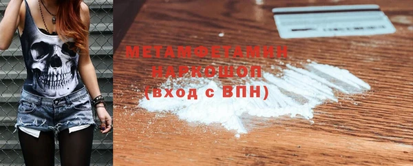 COCAINE Богородицк